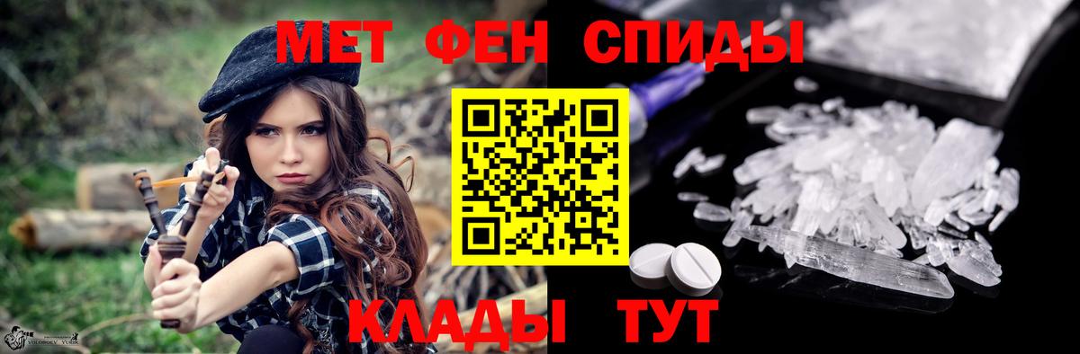 Amphetamine VHQ Новосибирск