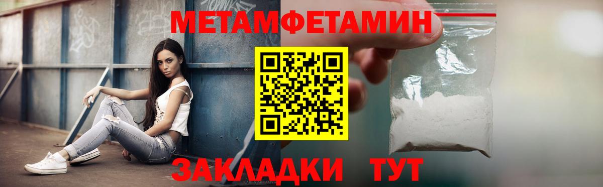 Новосибирск  АМФЕТАМИН Premium  АМФ  Вход с VPN 