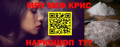 меф Партизанск
