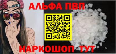 соль курить ск Первоуральск