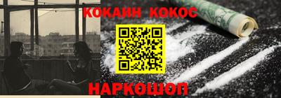 соль курить ск Первоуральск