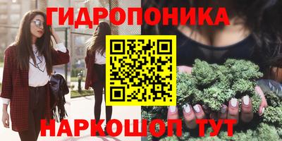 соль курить ск Первоуральск