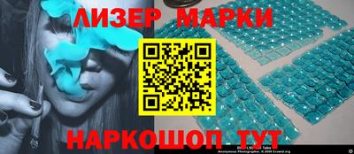 меф Партизанск