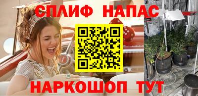 соль курить ск Первоуральск