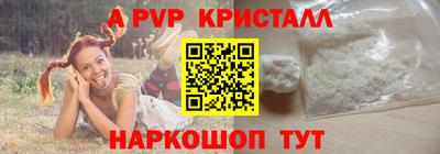 соль курить ск Первоуральск