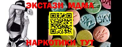соль курить ск Первоуральск