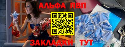 меф Партизанск