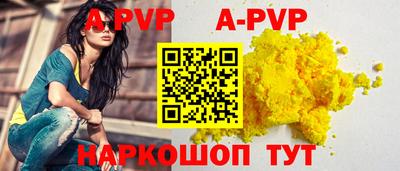 меф Партизанск