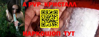 мдпв Пенза