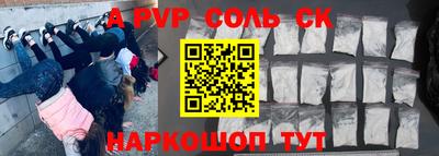 меф Партизанск