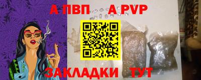мдпв Пенза
