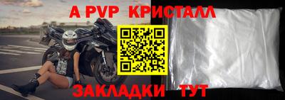 соль курить ск Первоуральск