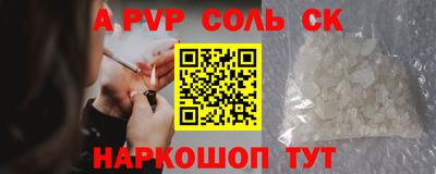 меф Партизанск