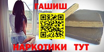 меф Партизанск