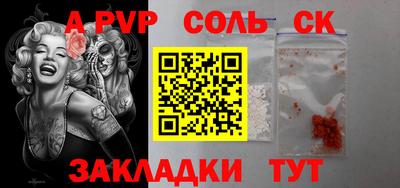 мдпв Пенза