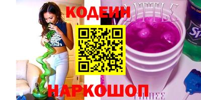 меф Партизанск