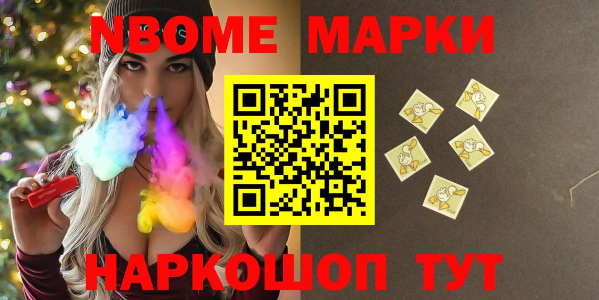  Cocaine Новосибирск