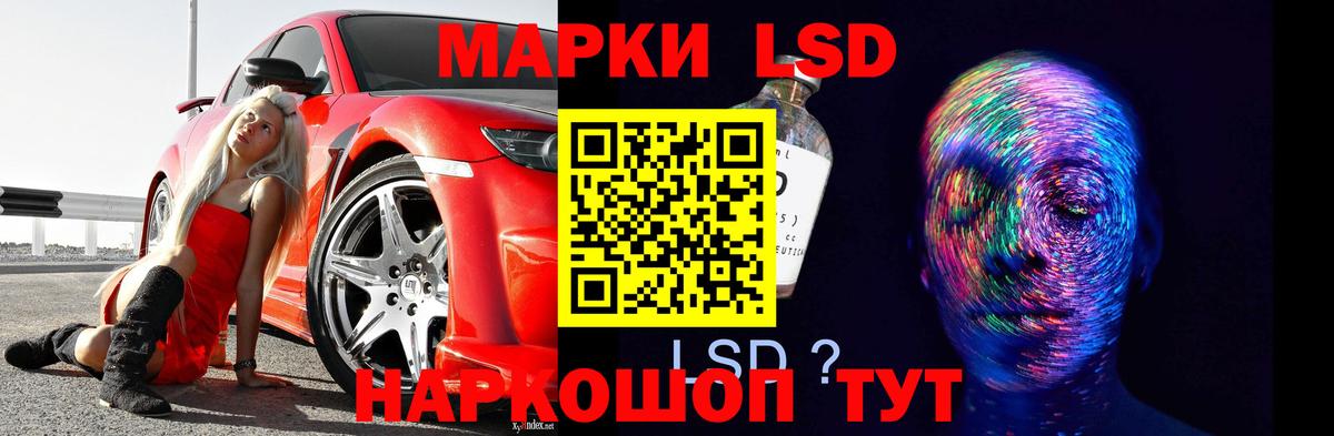 Новосибирск  Лсд 25 экстази ecstasy  Лсд 25 экстази ecstasy  Вход с VPN 