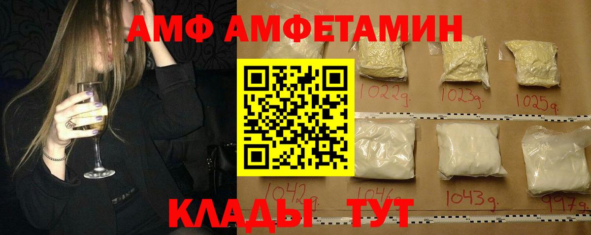 Новосибирск  Метамфетамин Декстрометамфетамин 99.9%  Вход с VPN 