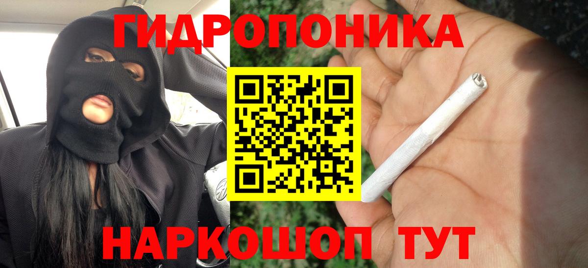 Бошки Шишки THC 21% Новосибирск